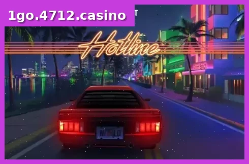 Hotline