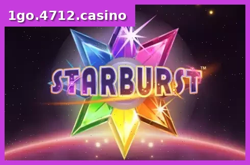 Starburst