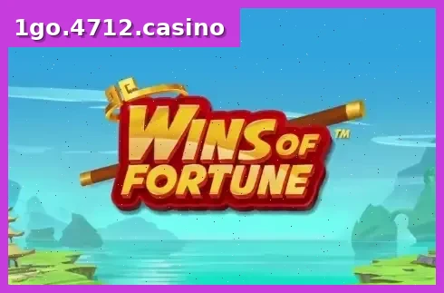 Wins of Fortune